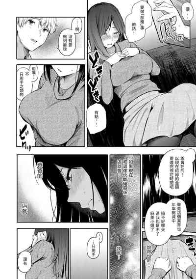 第70頁圖