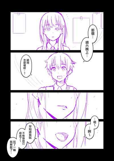 第350頁圖