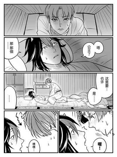 第2頁圖