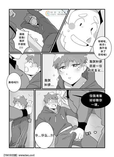 第10頁圖