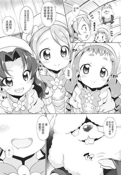 第6页图