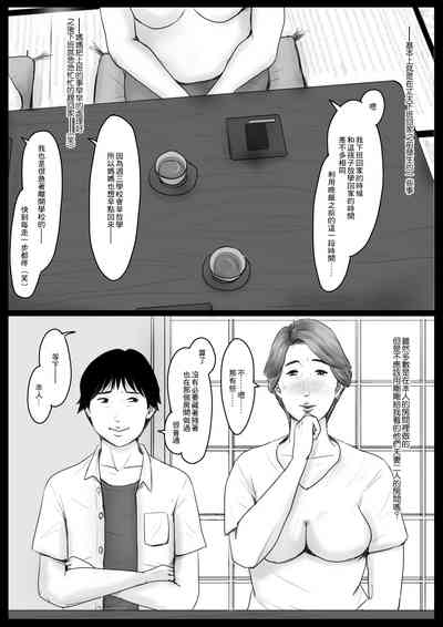 第2页图