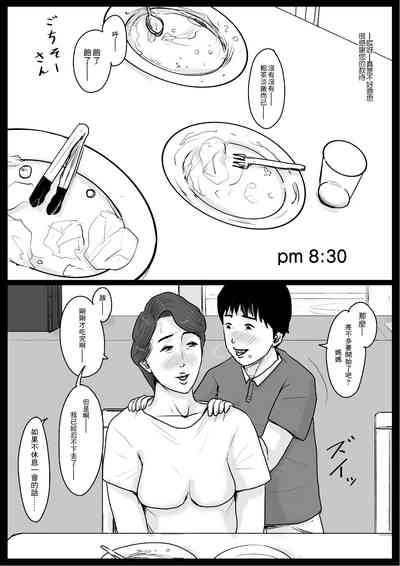 第30页图