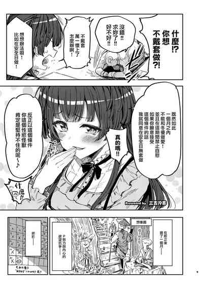 第10页 封面 - HaSM.cc