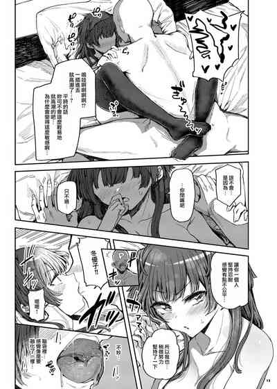 第14页 封面 - HaSM.cc