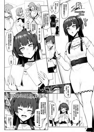 第18页 封面 - HaSM.cc