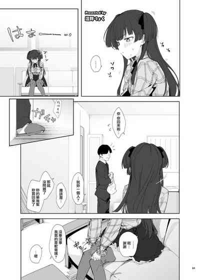 第22页 封面 - HaSM.cc