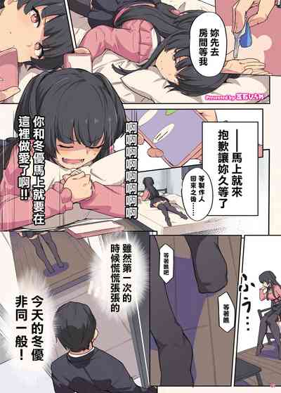 第2页 封面 - HaSM.cc