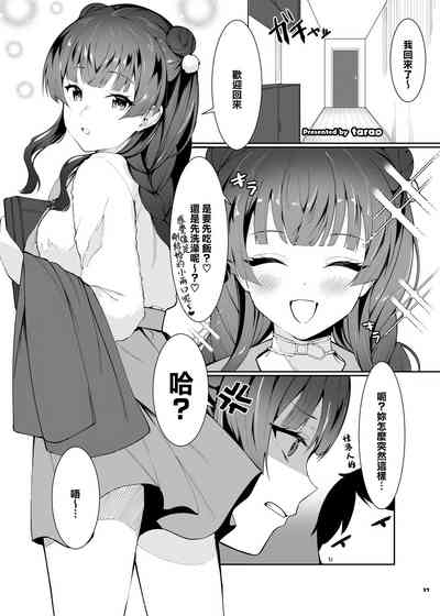 第38页 封面 - HaSM.cc
