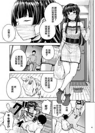 第82页 封面 - HaSM.cc