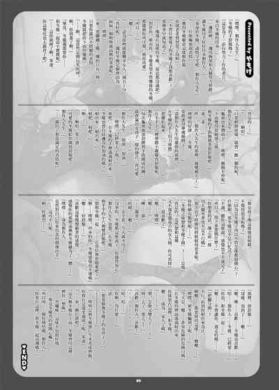 第90页 封面 - HaSM.cc