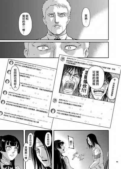 第94页 封面 - HaSM.cc