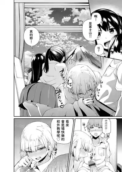 第6頁圖