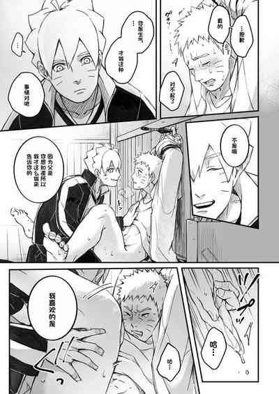 第26頁圖