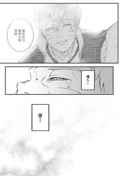 第30頁圖