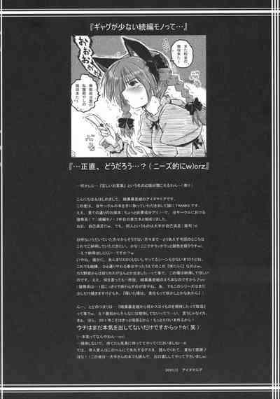 第38頁圖