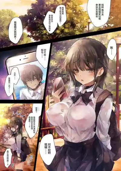 第2頁圖