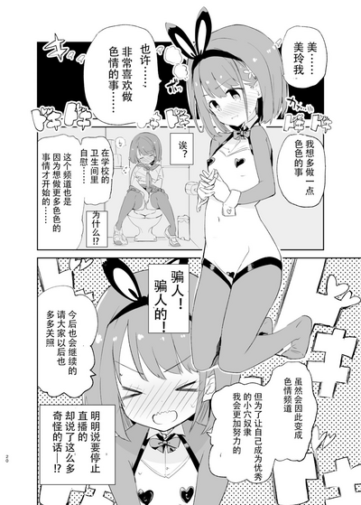 第18页图