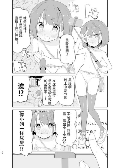 第54页图