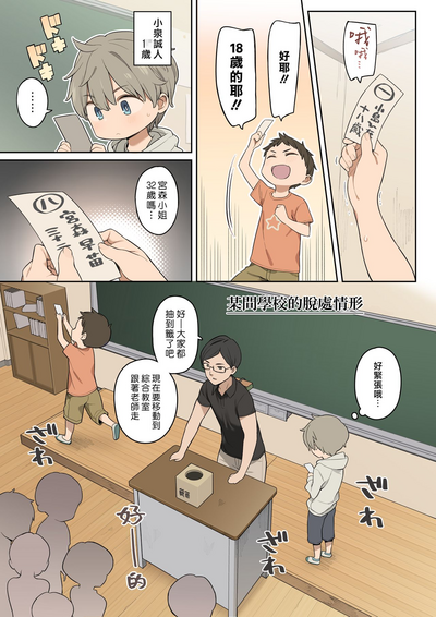 第2页图