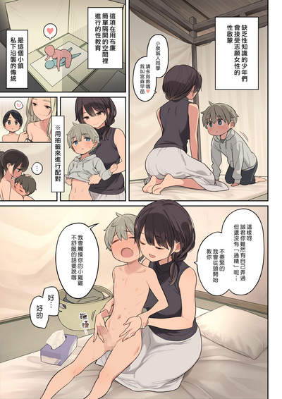 第6页图