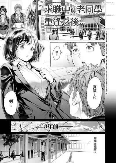第154页图