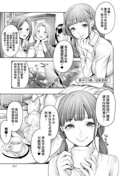 第170页图