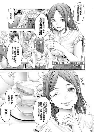 第174页图