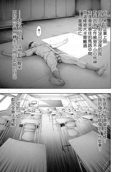 第194页图