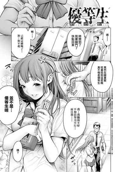 第30页图