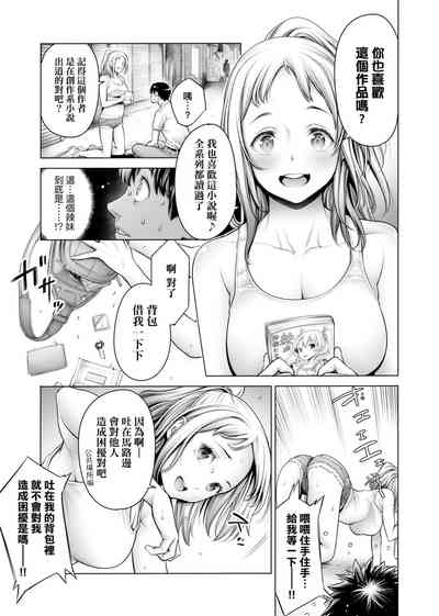 第74页图