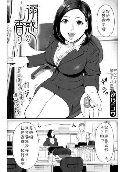 第2页图