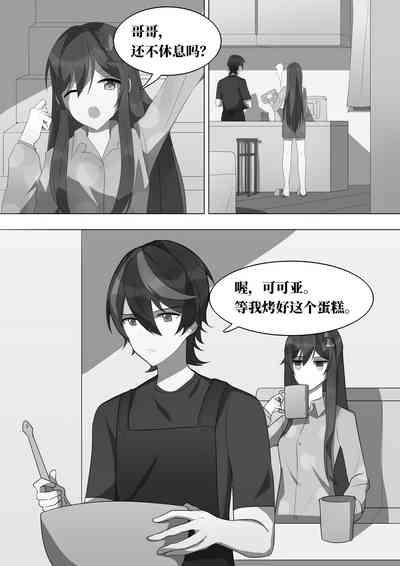 第2页图