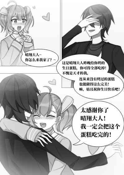 第6页图