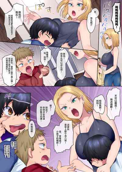 第30页图