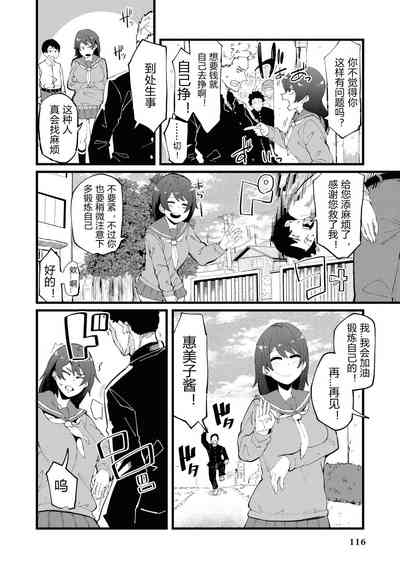 第2頁圖