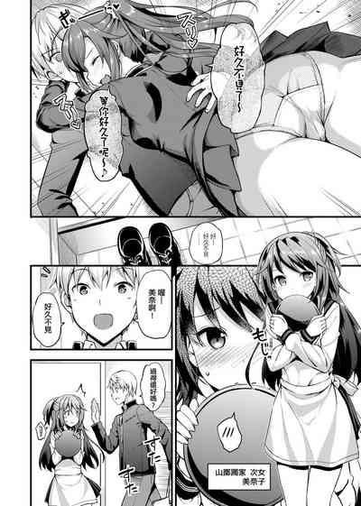 第158页图