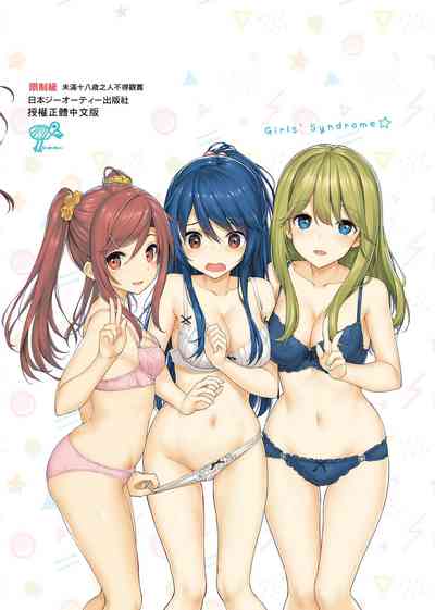 第242页图