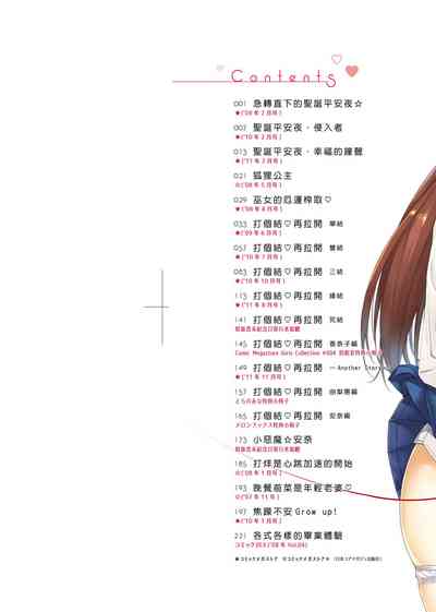 第2页图