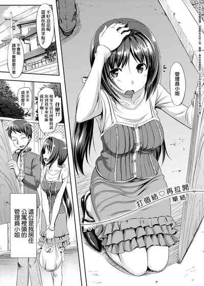 第38页图