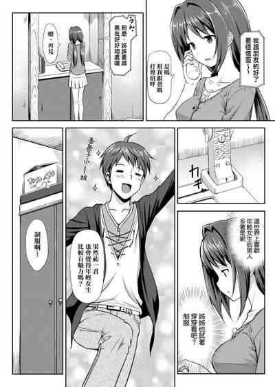第66页图