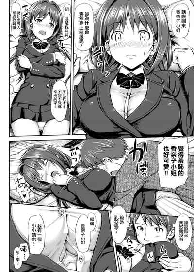 第74页图