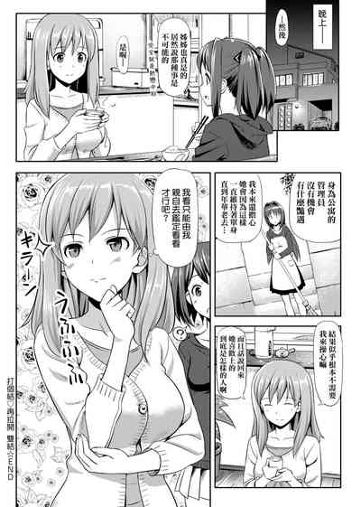 第86页图