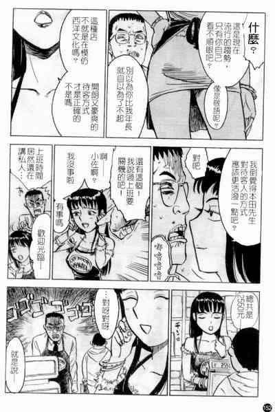 第154頁圖