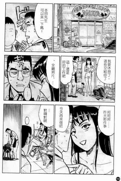 第166頁圖