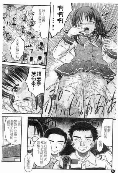 第26頁圖