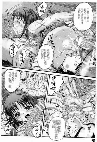 第30頁圖