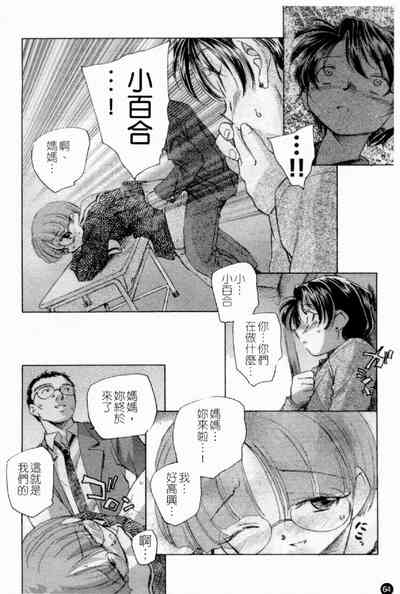 第66頁圖