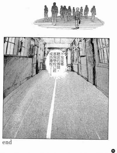 第70頁圖