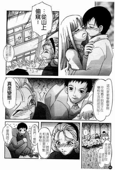 第82頁圖